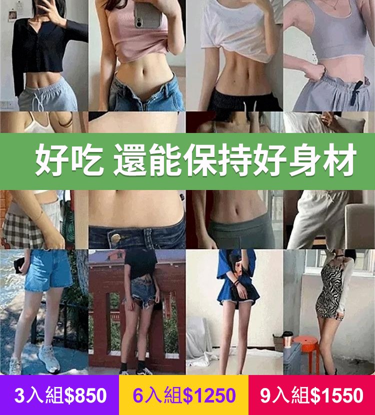 美味健康獼猴桃乾