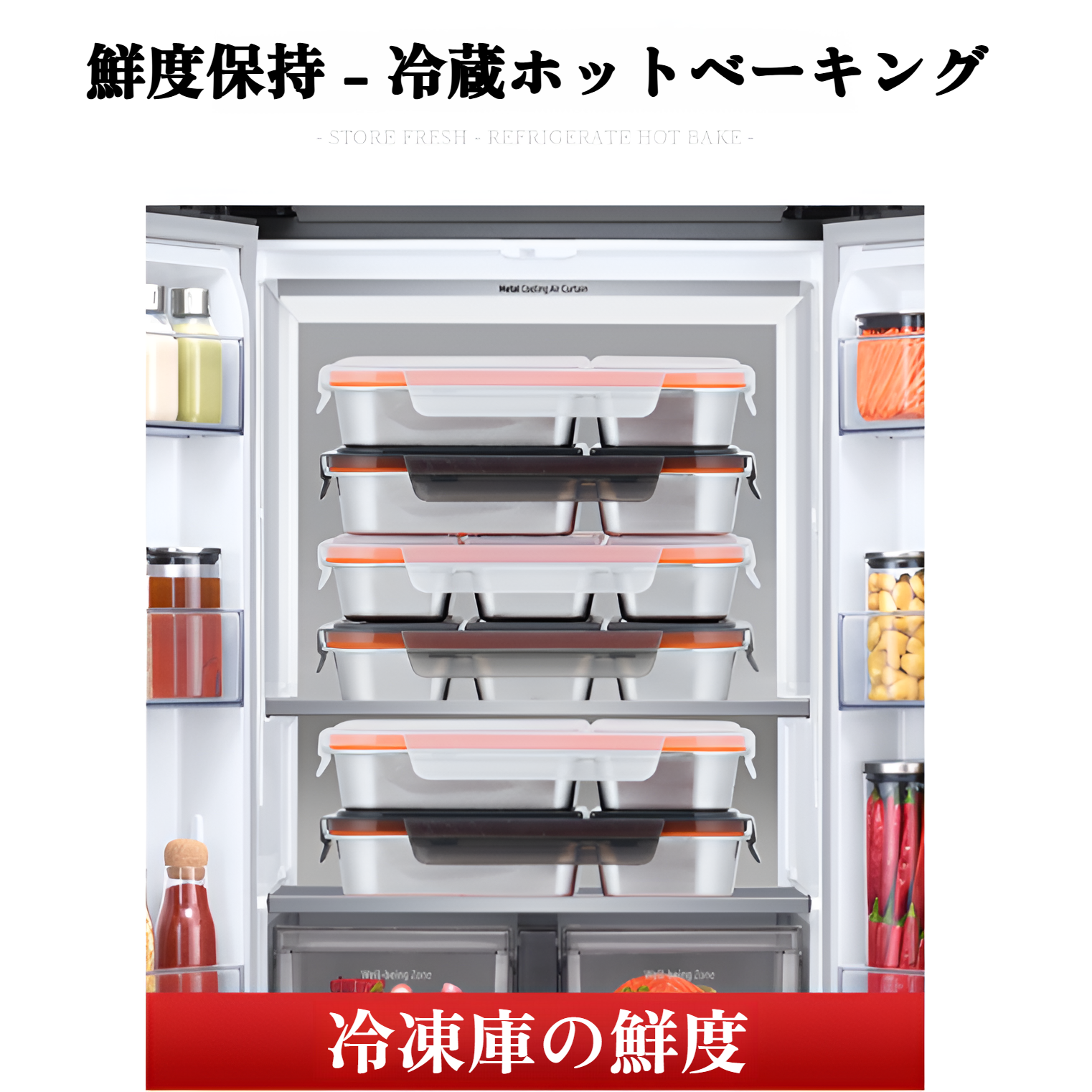 清潔で衛生的な弁当箱の使用例