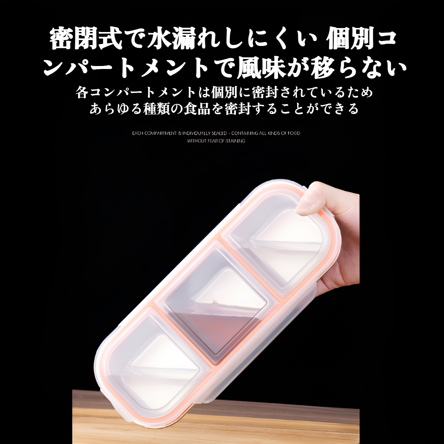 耐久性抜群の304鋼弁当箱を手に持つ様子