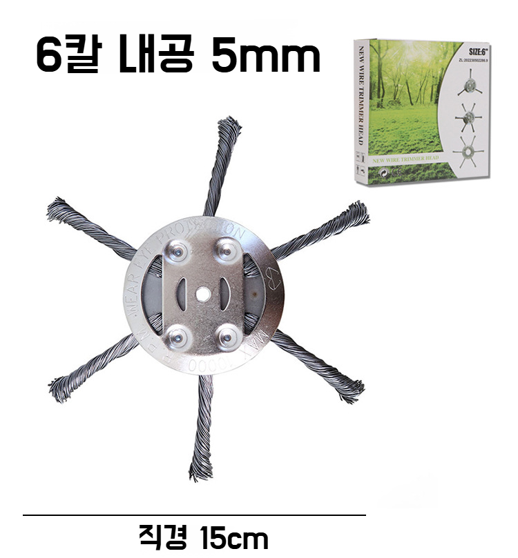 리튬전지 소형예초기 부품 전체 구성 사진