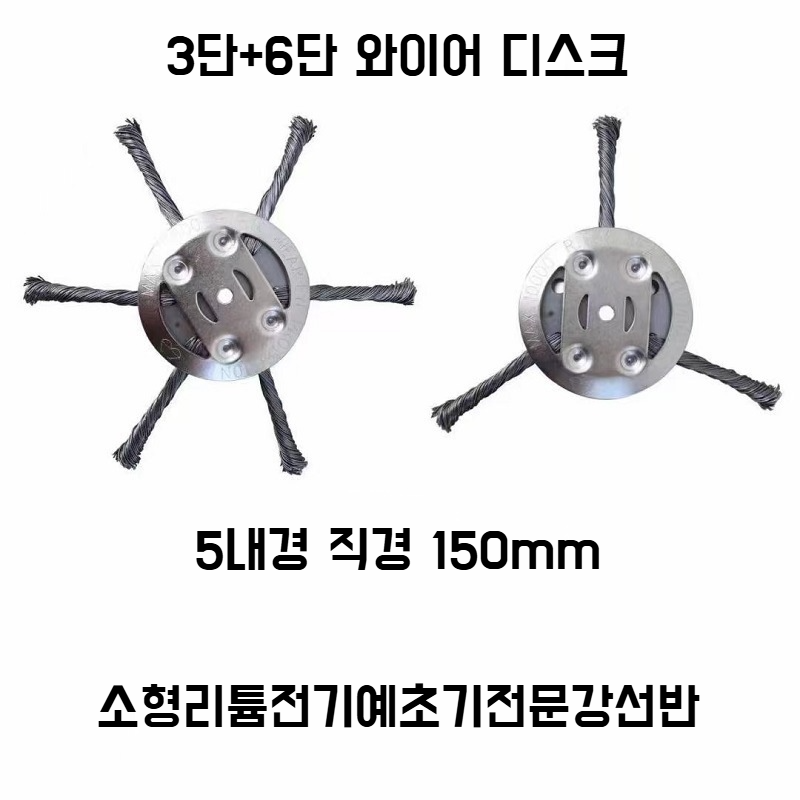 리튬전지 소형예초기 부품 정원공구 잔디깎기 헤드 와이어 블레이드 부품 소형예초기