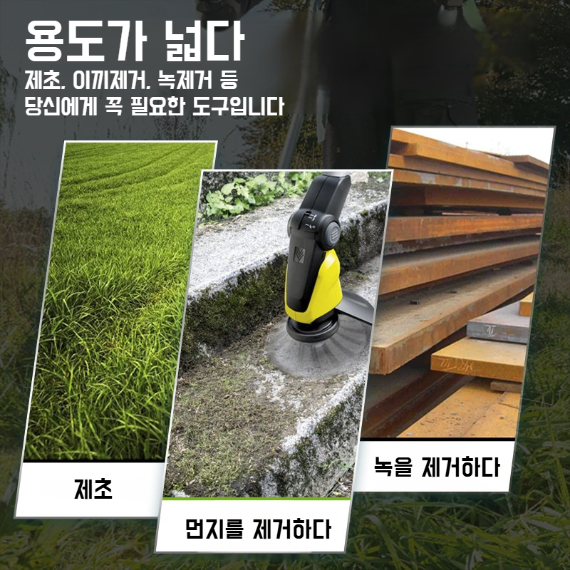 리튬전지 소형예초기 부품 정원공구 잔디깎기 헤드 와이어 블레이드 부품 소형예초기