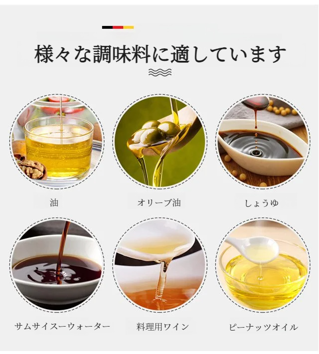 密封性の高い蓋付き調味料ボトルの特徴