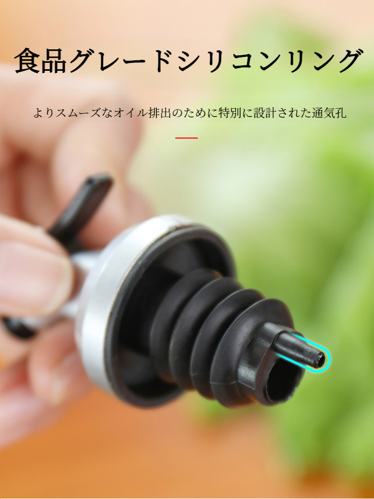 簡単に注げるガラスオイルポットの使用シーン
