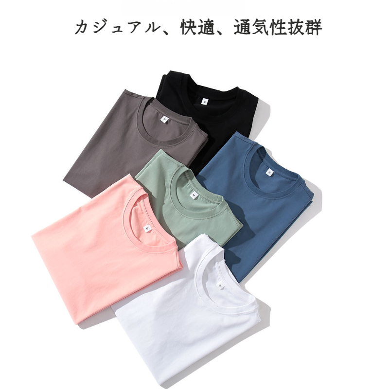 メンズ・サマーボトム・シャツ ハーフ・スリーブ・ピュア・ホワイト半袖Tシャツ インナー メンズ シルキー清涼感 アイスコットン ボトムシャツ