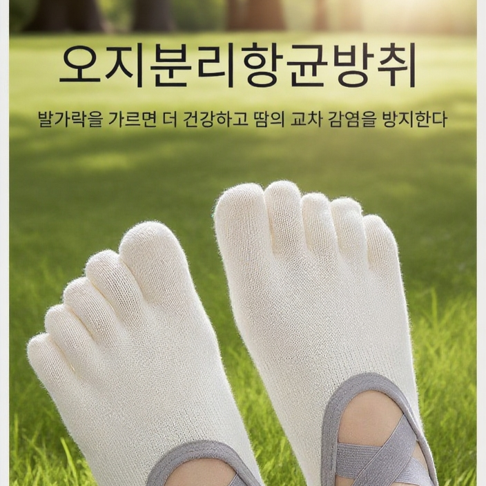여름 얇은 다섯 손가락 요가 양말 실내 스포츠 전용 미끄럼 방지 요가 양말 필라테스 스포츠 얇은 양말