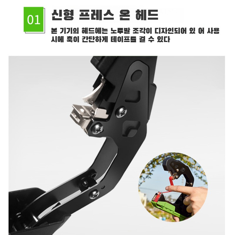 오이 묶음 세트 덩굴기 토마토 묶음기 원예 묶음 세트 포도 토마토 묶음 세트