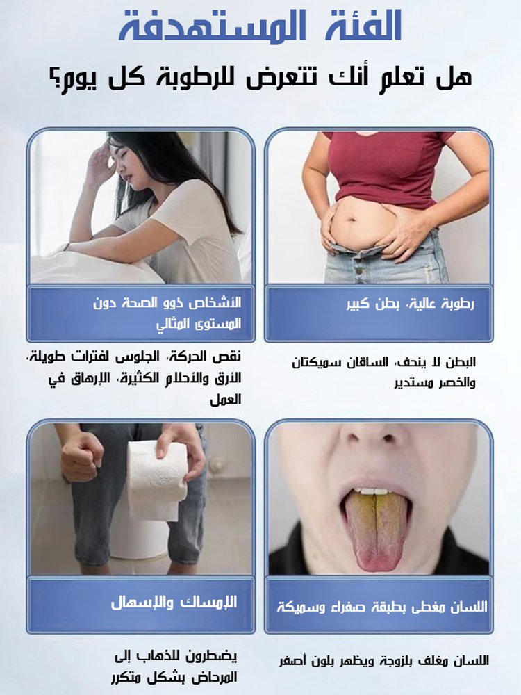 لصقة العناية الصحية للسرة