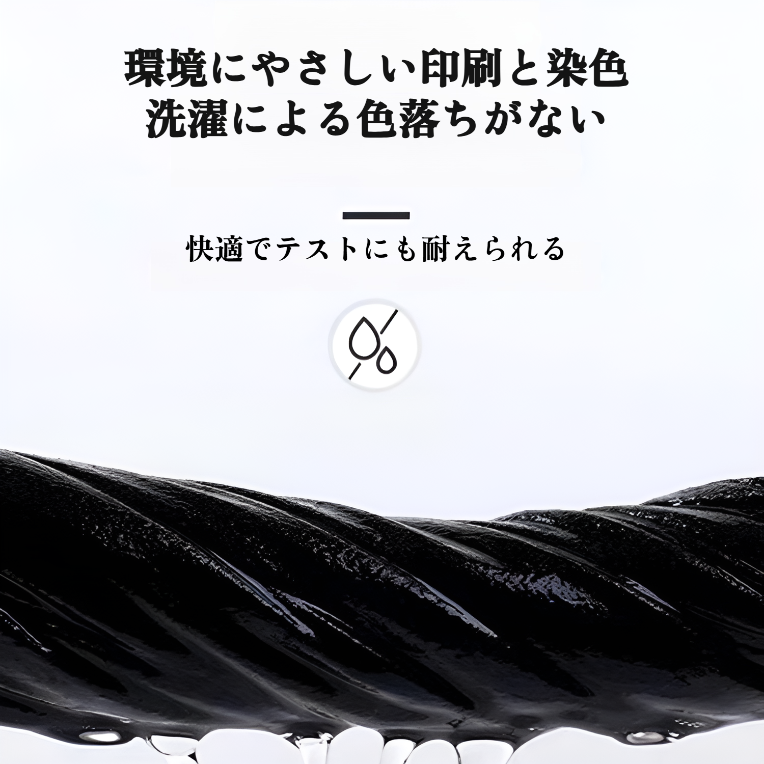 通気性抜群のサマーパンツ クローズアップ