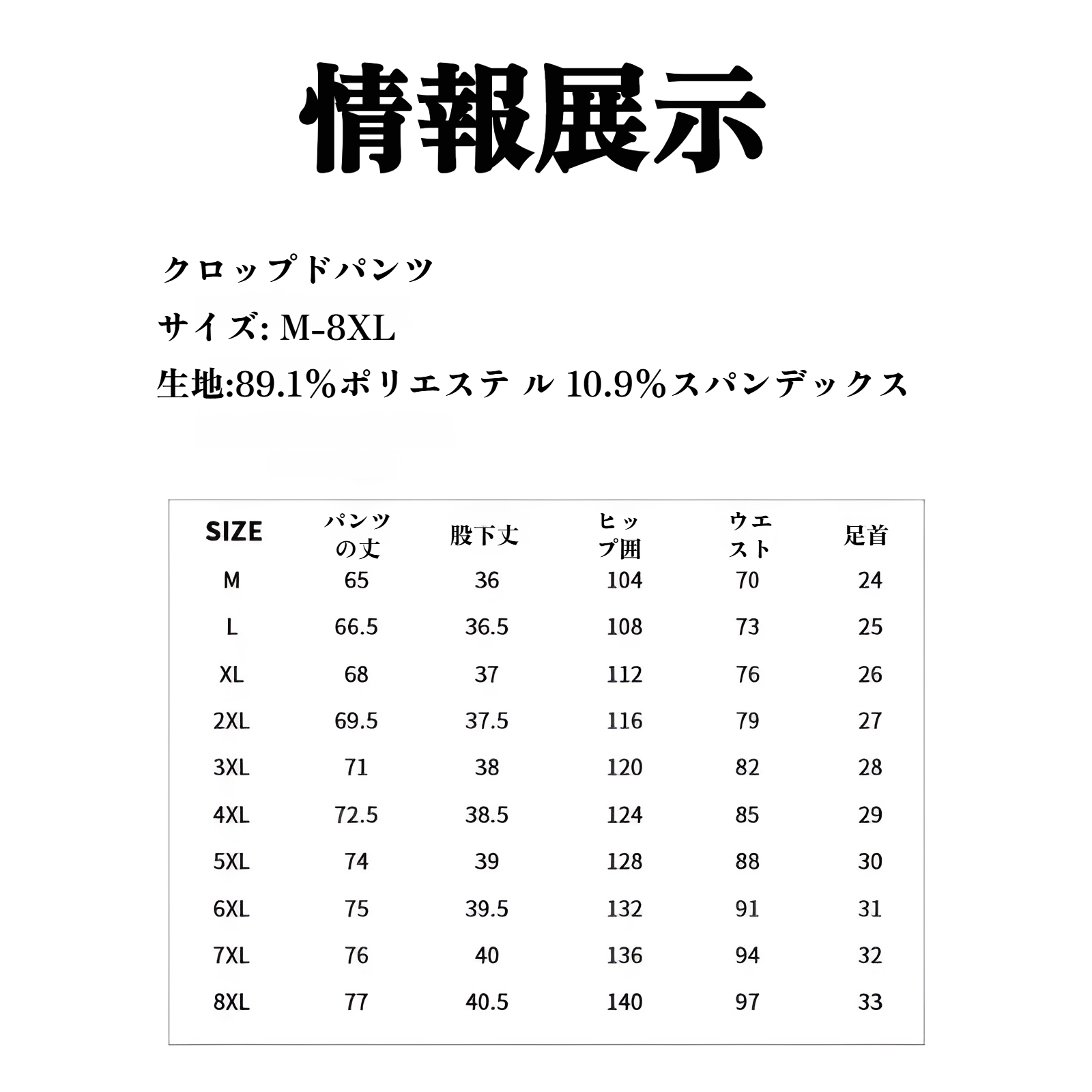 アメリカンスタイルの7点トレンドブランドワークショーツメンズサマーアイスシルクカジュアルパンツルーズスポーツパンツ