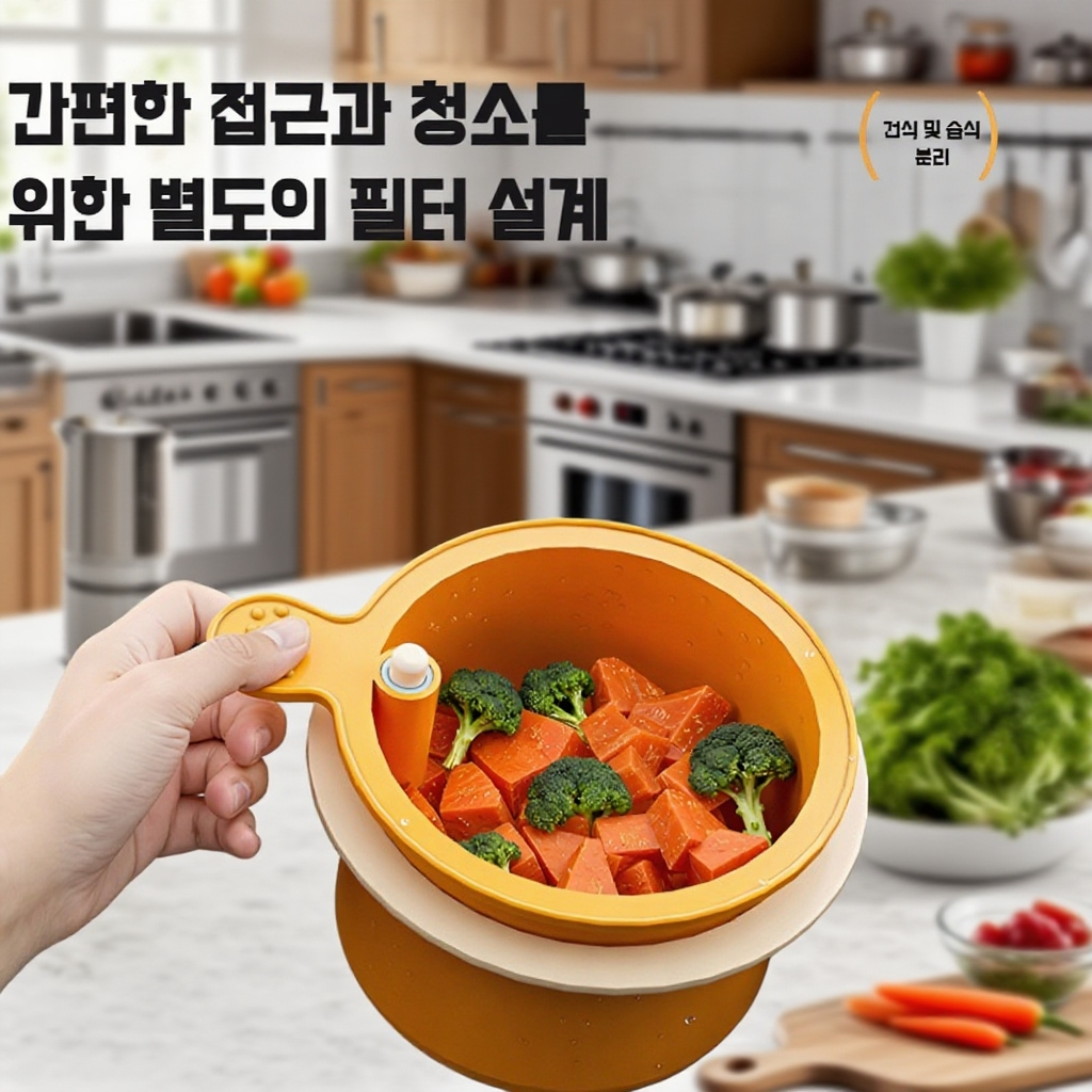 가정용 싱크대 걸이식 물빠짐 바구니