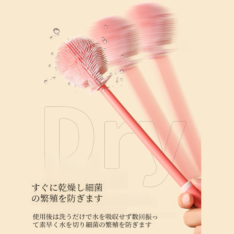 ボトルブラシシシリコンカップクリーニングデッドエンドロングハンドルブラシなし マグカップ洗浄スポンジブラシ