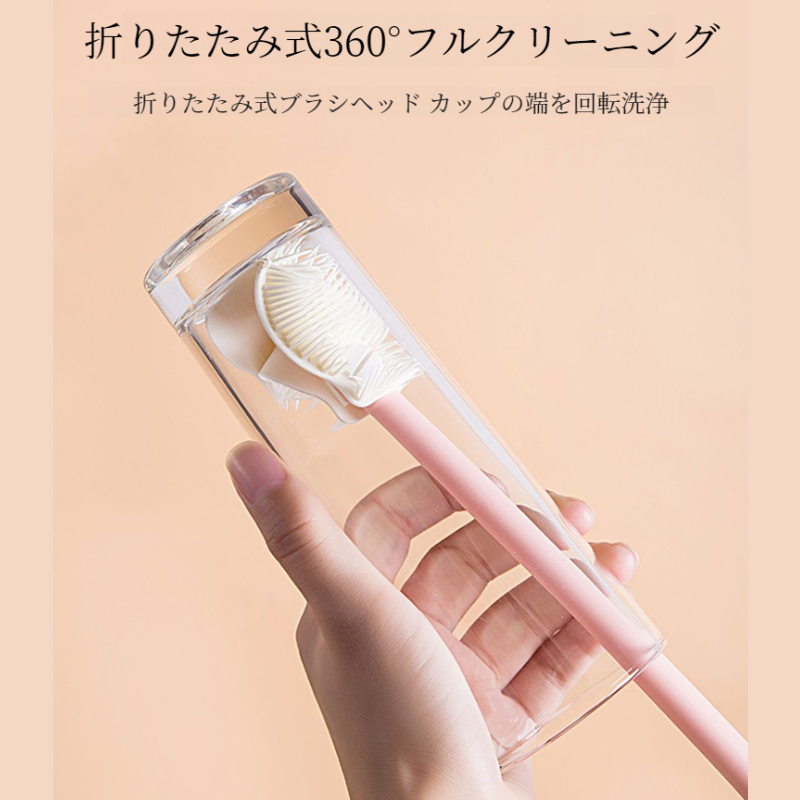 ボトルブラシシシリコンカップクリーニングデッドエンドロングハンドルブラシなし マグカップ洗浄スポンジブラシ