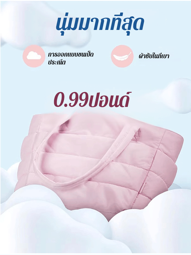 กระเป๋ามือหิ้วแบบเบา