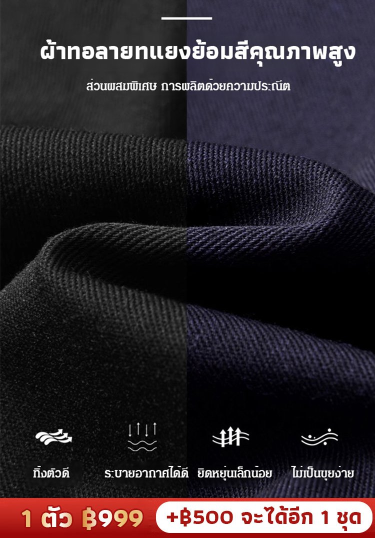 【ชุดสูทที่ทำให้ดูผอมลง 10 กก.!】ชุดสูท 3 ตัวเรียบหรู