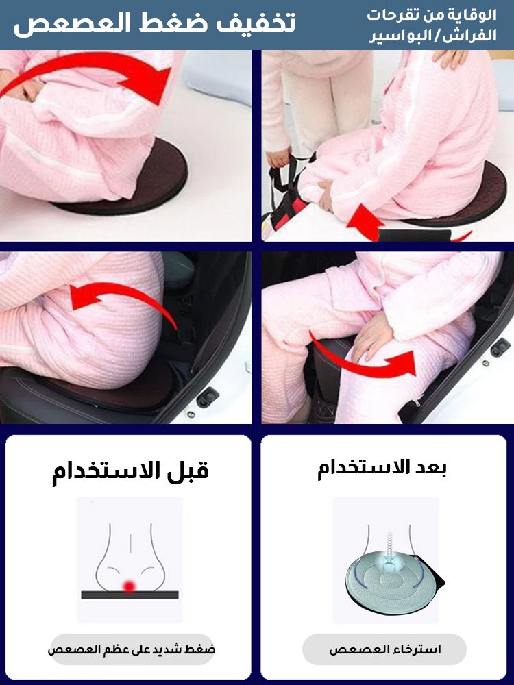 وسادة مقعد سيارة متعددة الوظائف قابلة للدوران 360° ومناسبة لكبار السن والحوامل