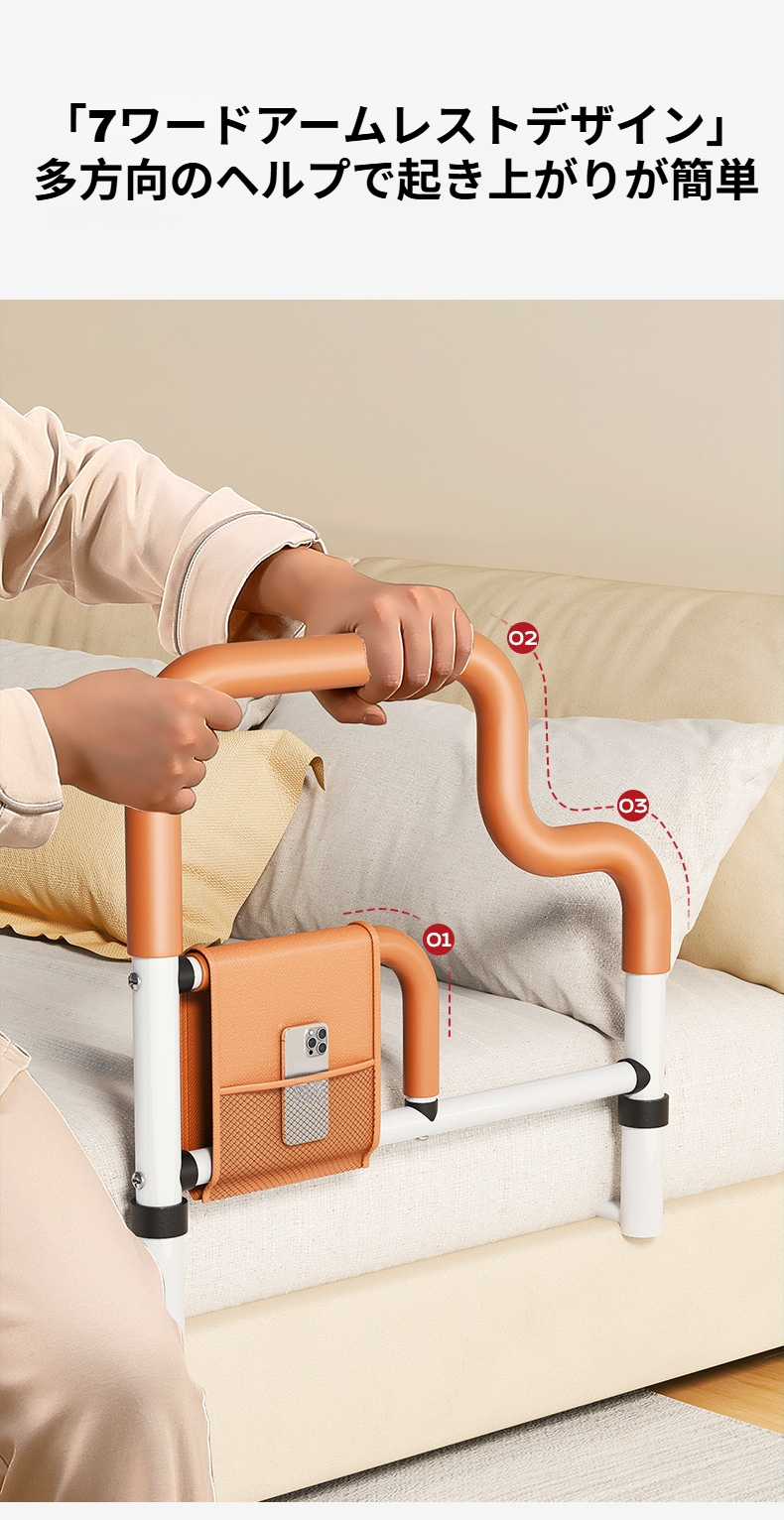 家庭用ガードレールの取り付け方法