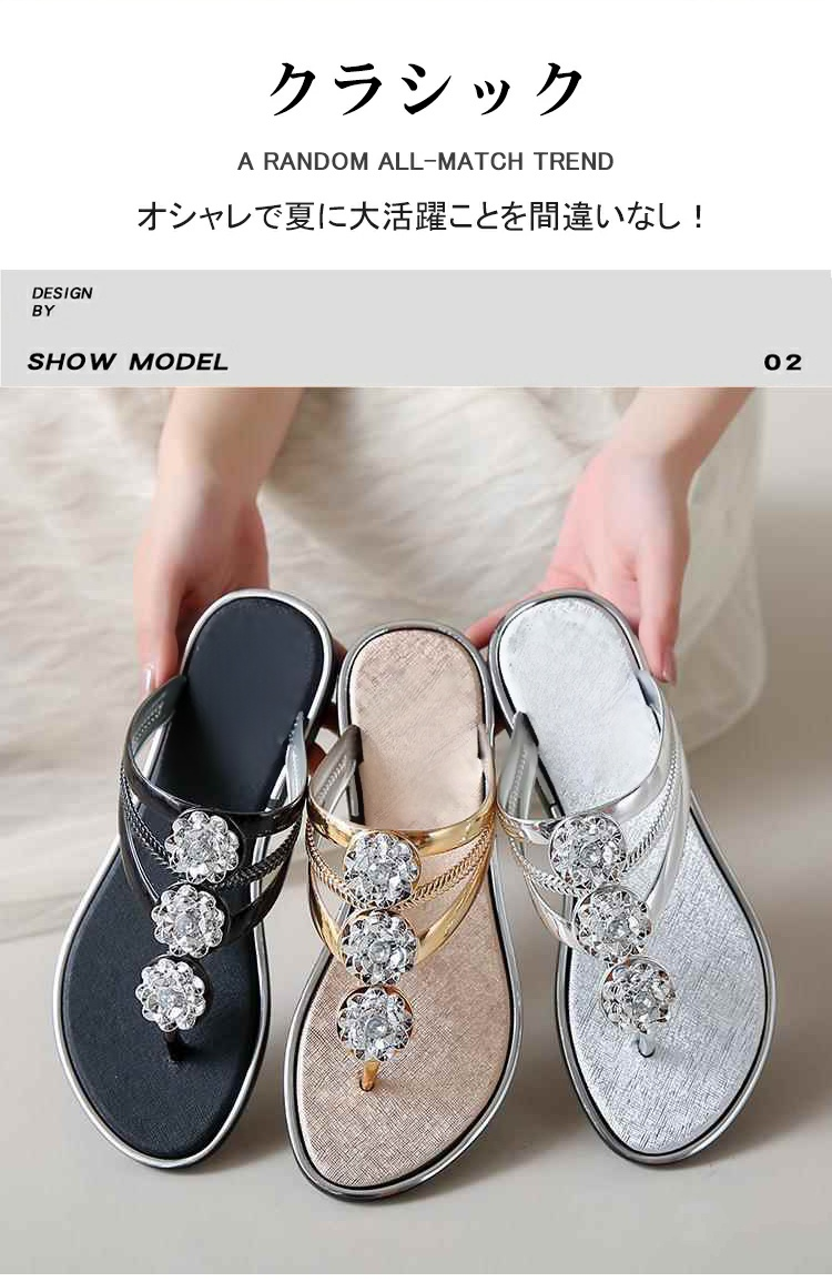 ラメが美しいビーチサンダルのアップ画像