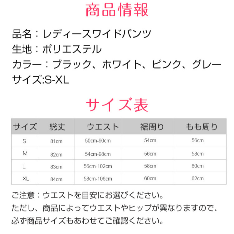 【ワイドパンツ】身体のシルエットを美しく魅せてくれるだけでなく、動きやすさもバツグンです