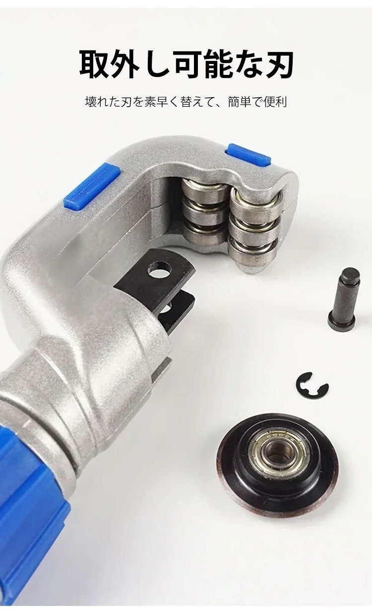 様々な素材のパイプに対応する切断機