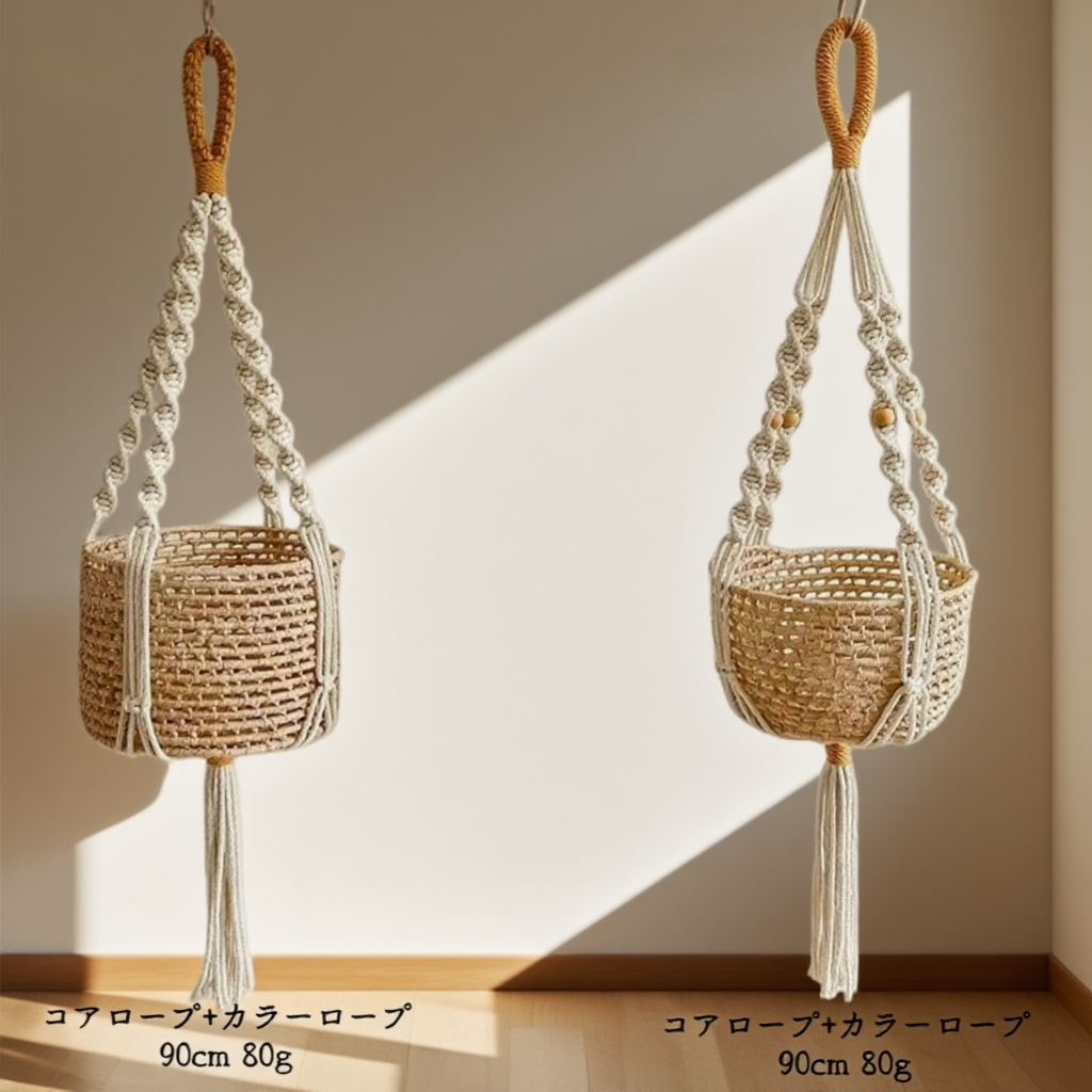 手織りコットンロープの植木鉢ハンギングバスケット正面写真