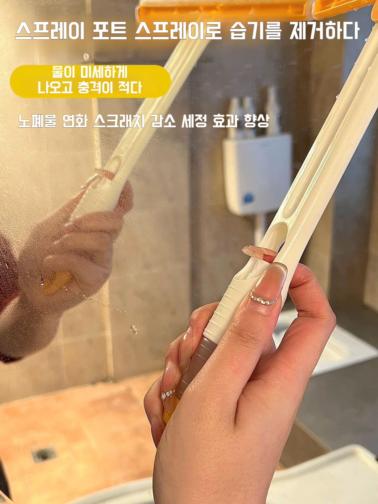 유리 청소에 적합한 회전 와이퍼 헤드