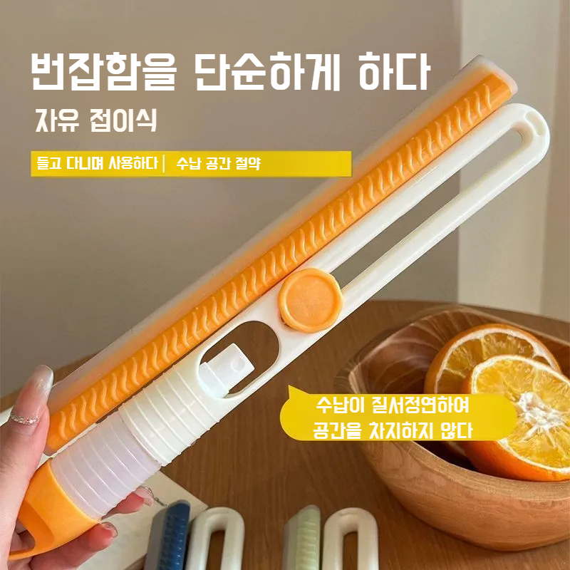 가정용 접이식 회전 와이퍼 물뿌리개 전용공구 다용도 접이식 유리 와이퍼