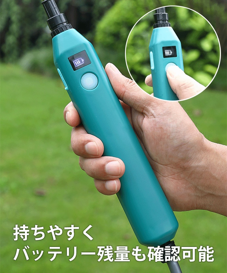 電動噴霧器