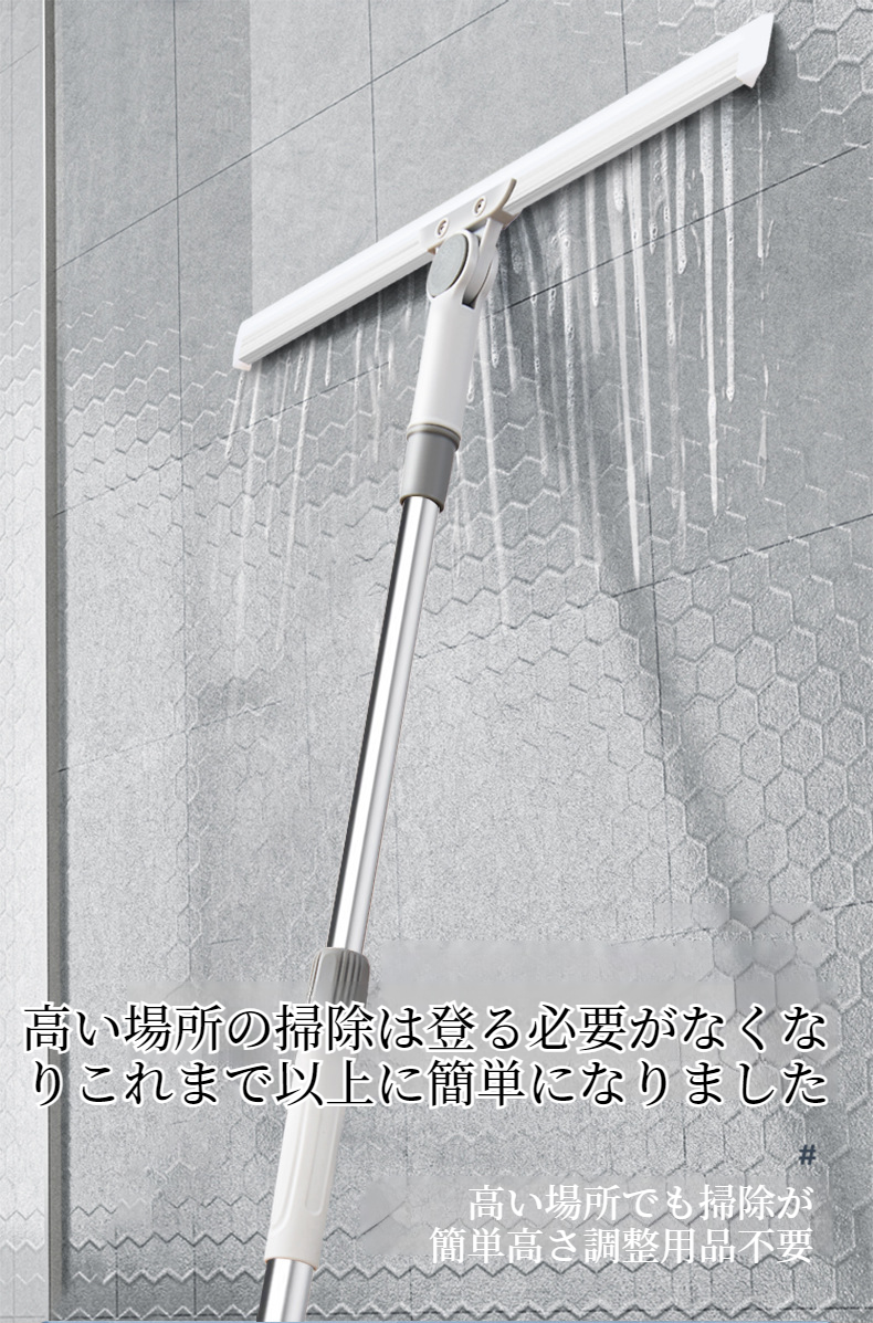 掃除のビフォーアフターを比較したモップの写真