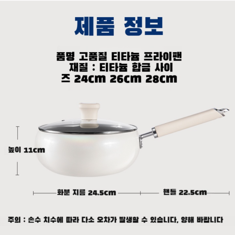 건강 친환경 프라이팬 배냄비 다용도 내구 가정용 두껍게