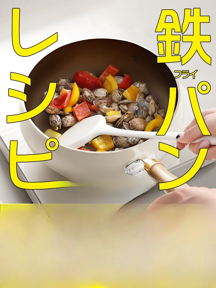 高品質チタンフライパン