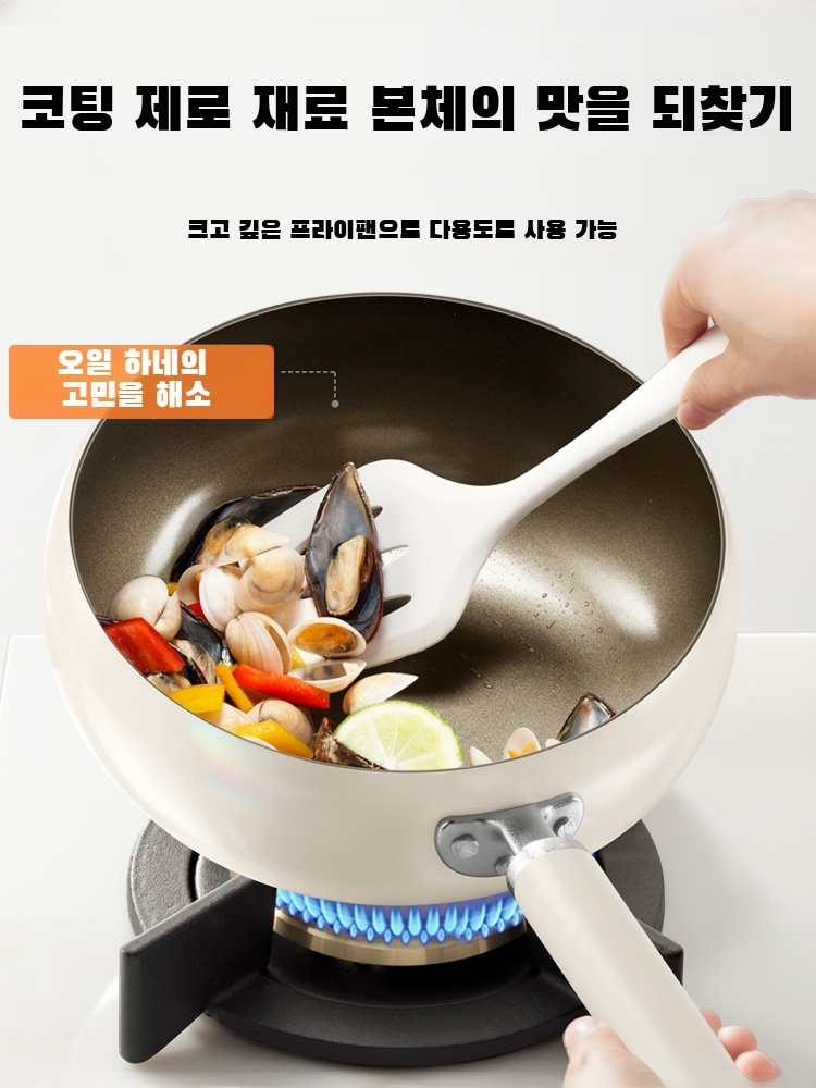 건강 친환경 프라이팬 배냄비 다용도 내구 가정용 두껍게