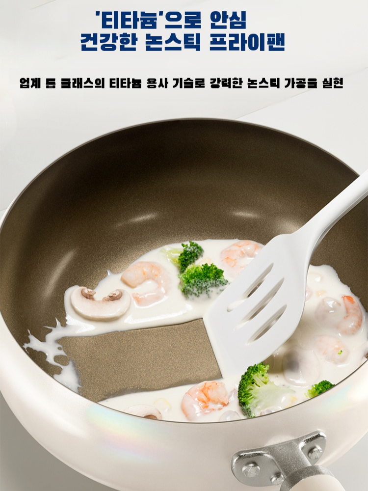 건강 친환경 프라이팬 배냄비 다용도 내구 가정용 두껍게