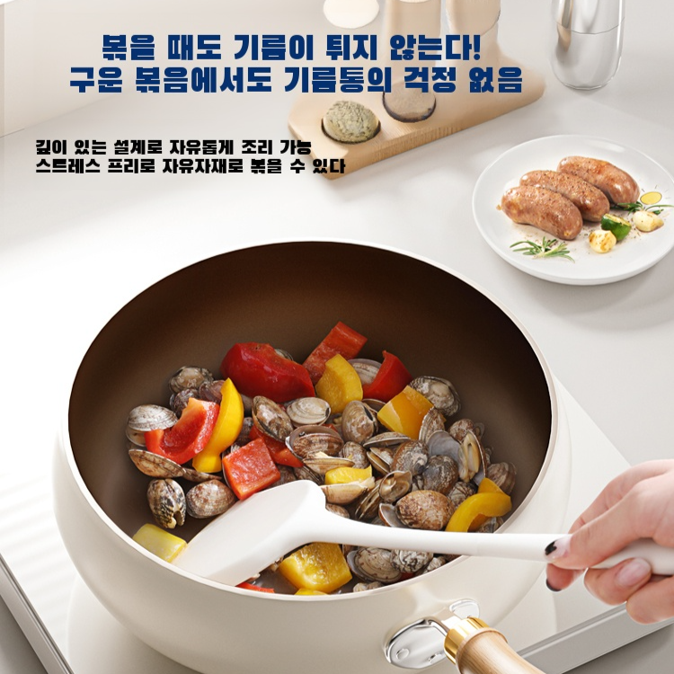 건강 친환경 프라이팬 배냄비 다용도 내구 가정용 두껍게
