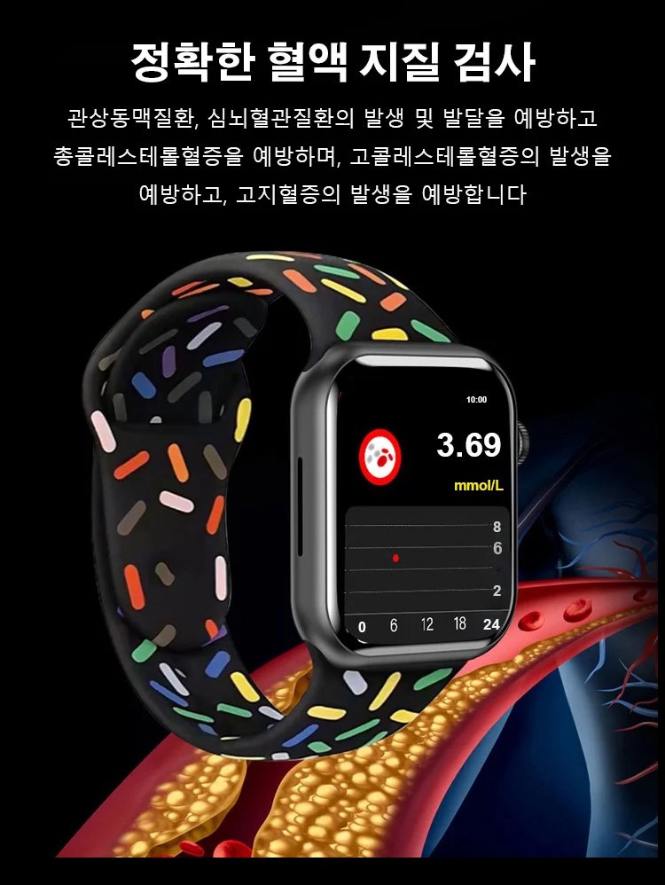 생활 방수 기능이 적용된 스마트 시계