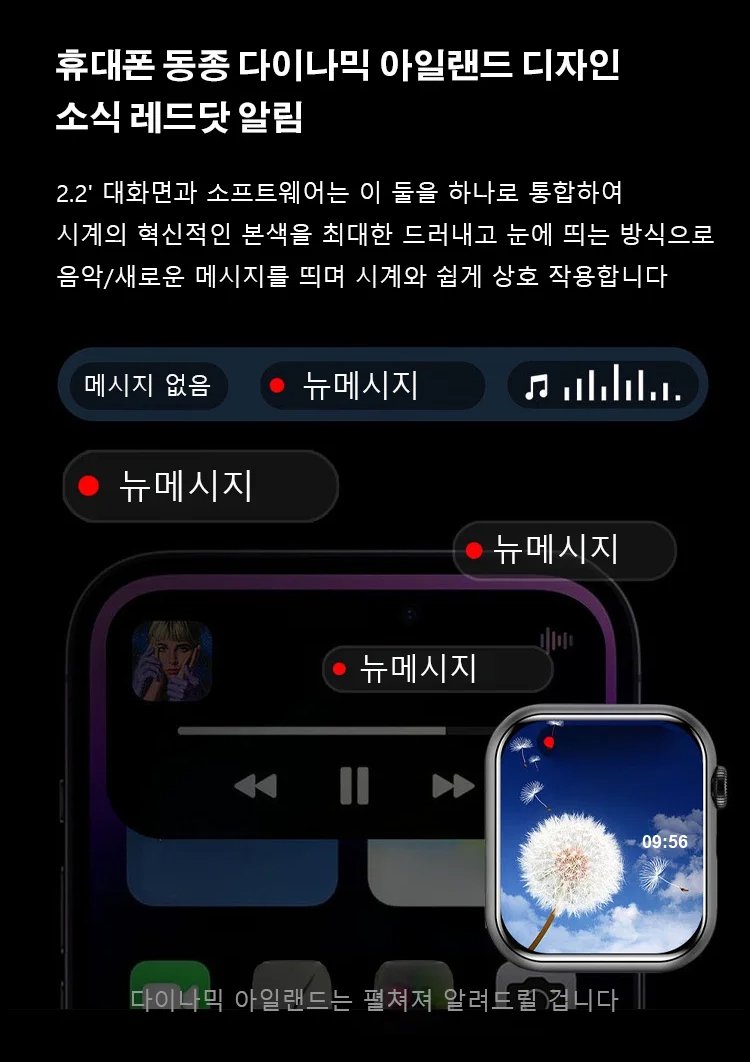 남녀 모두에게 어울리는 스타일리시 스마트워치