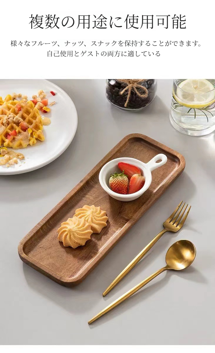 ナチュラル素材の木製スクエアプレート