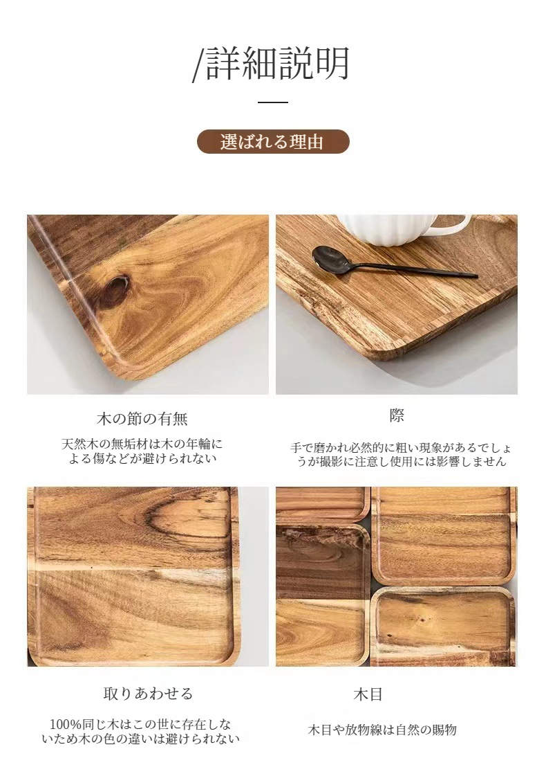 パンやサラダに最適な長方形ウッドトレイ