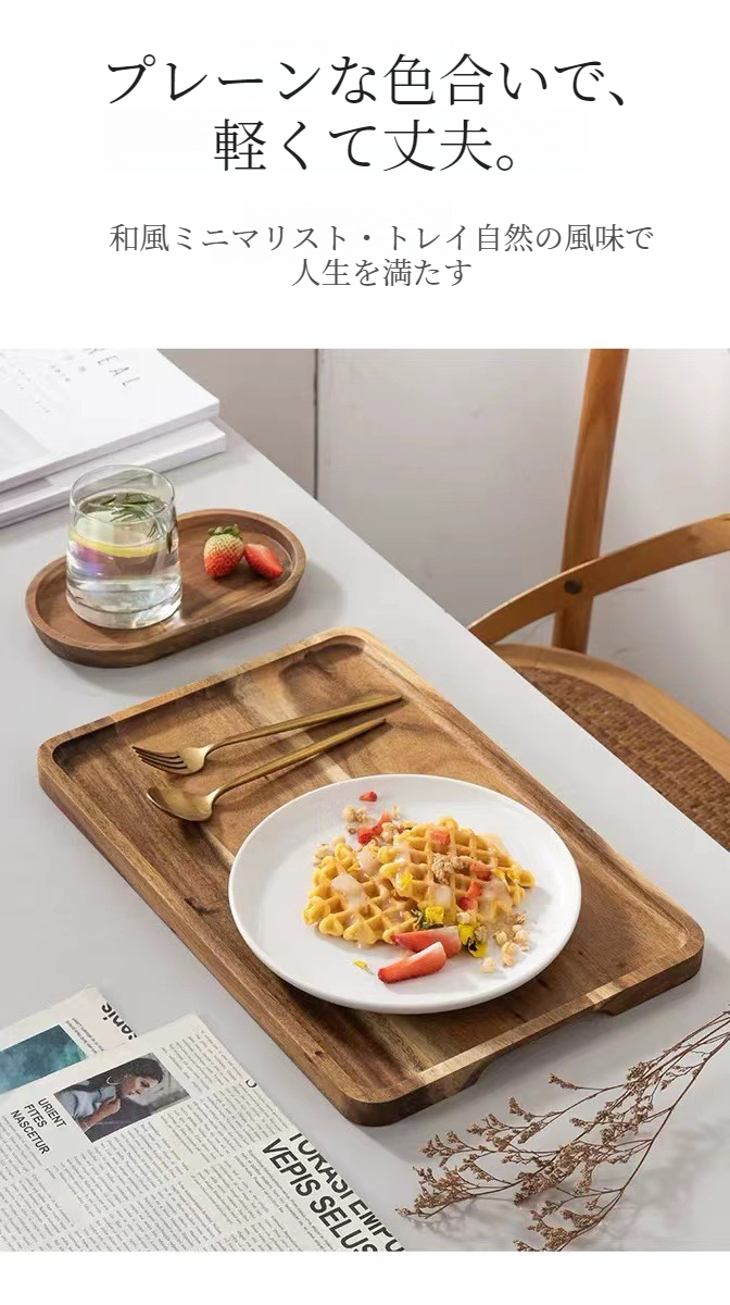 寿司をのせたアカシア木製プレート