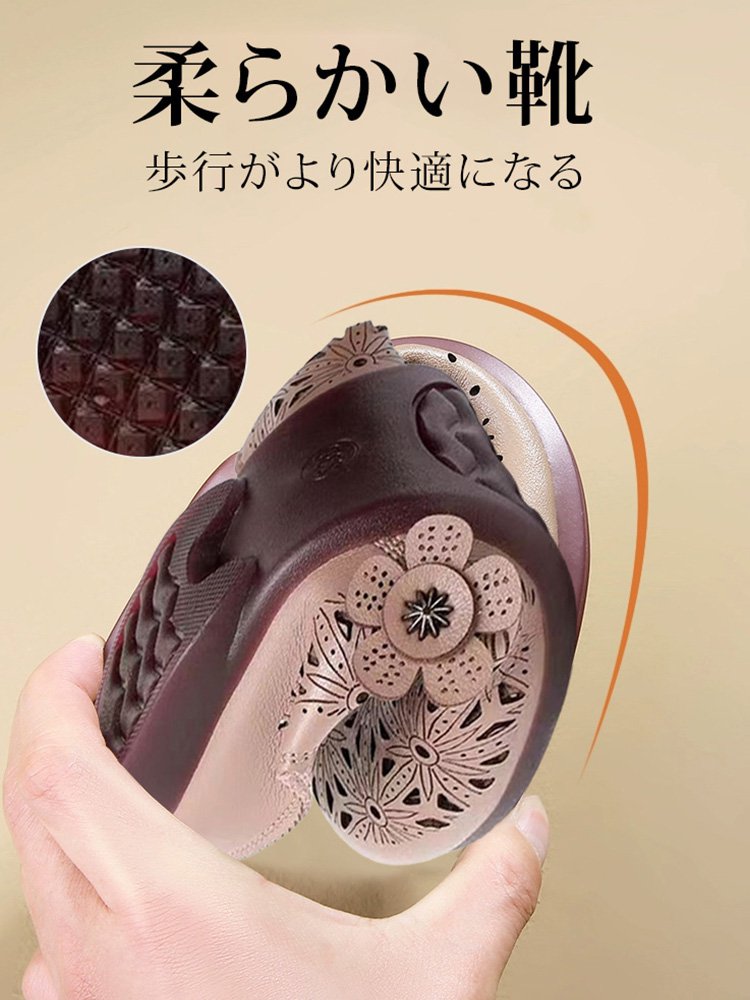  通気性抜群透かしサンダル女性用