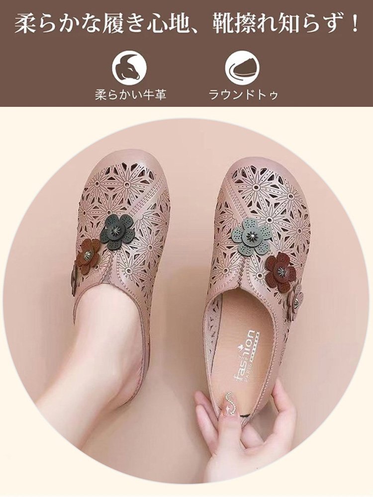  通気性抜群透かしサンダル女性用