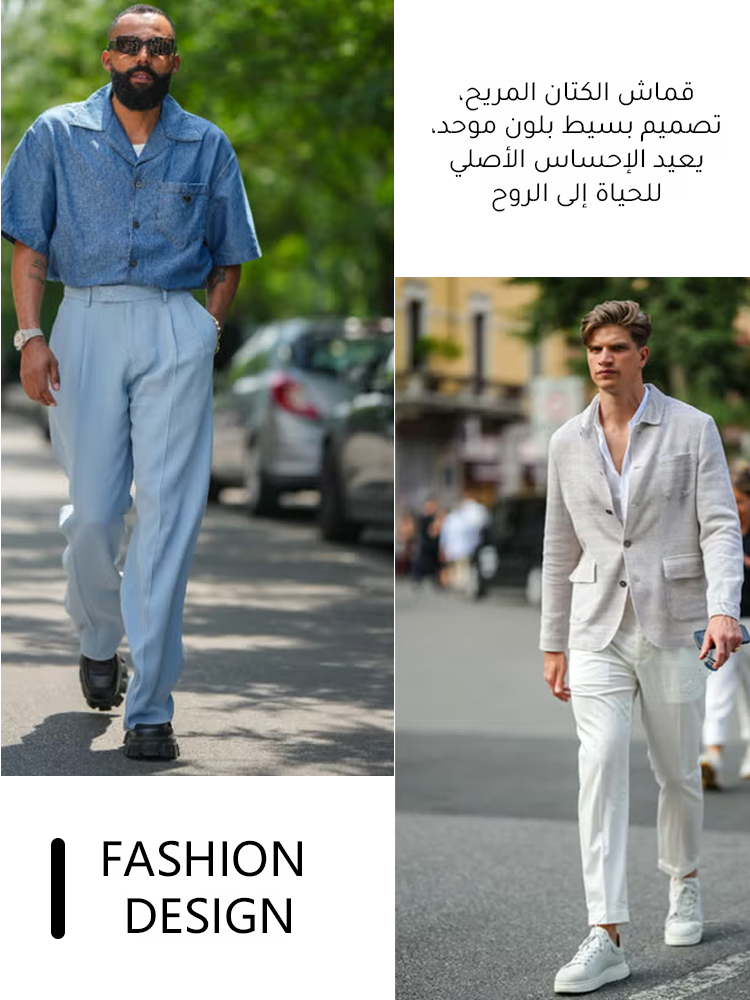 سروال فضفاض من الكتان