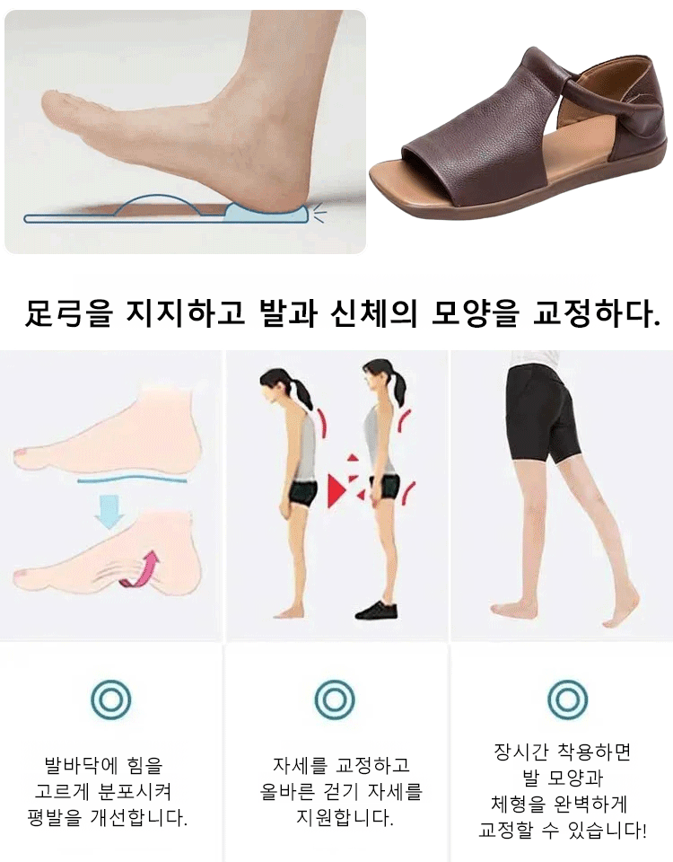 수작업으로 만든 샌들!