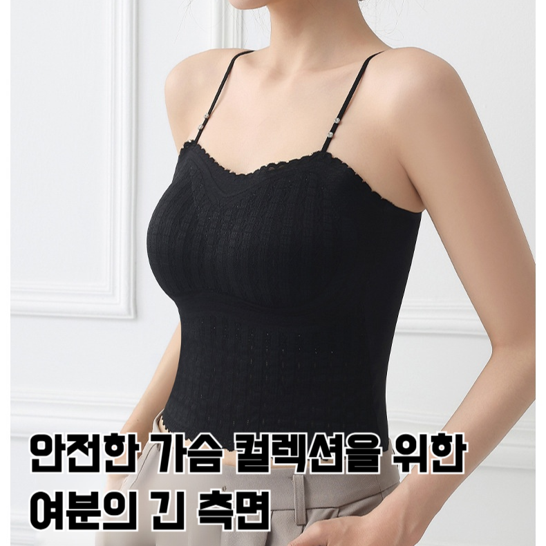 여름 필수 아이스 이너웨어 가는 어깨끈