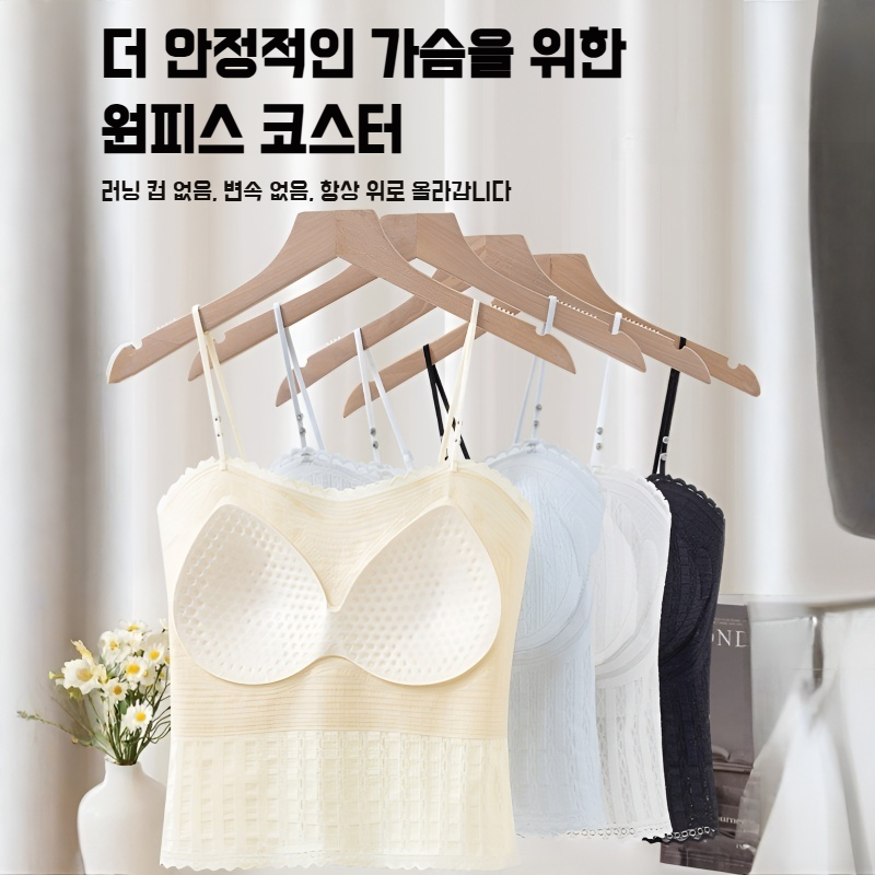 나시 여 가는 어깨끈 고정컵 내의 헴라인 아이스 내의 슬림 아이스 가는 어깨끈 내의