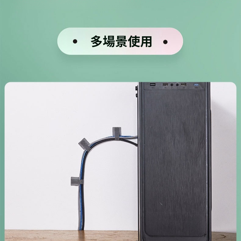 理線器帶背膠收納可黏貼紮帶電源線數據線理線器神器