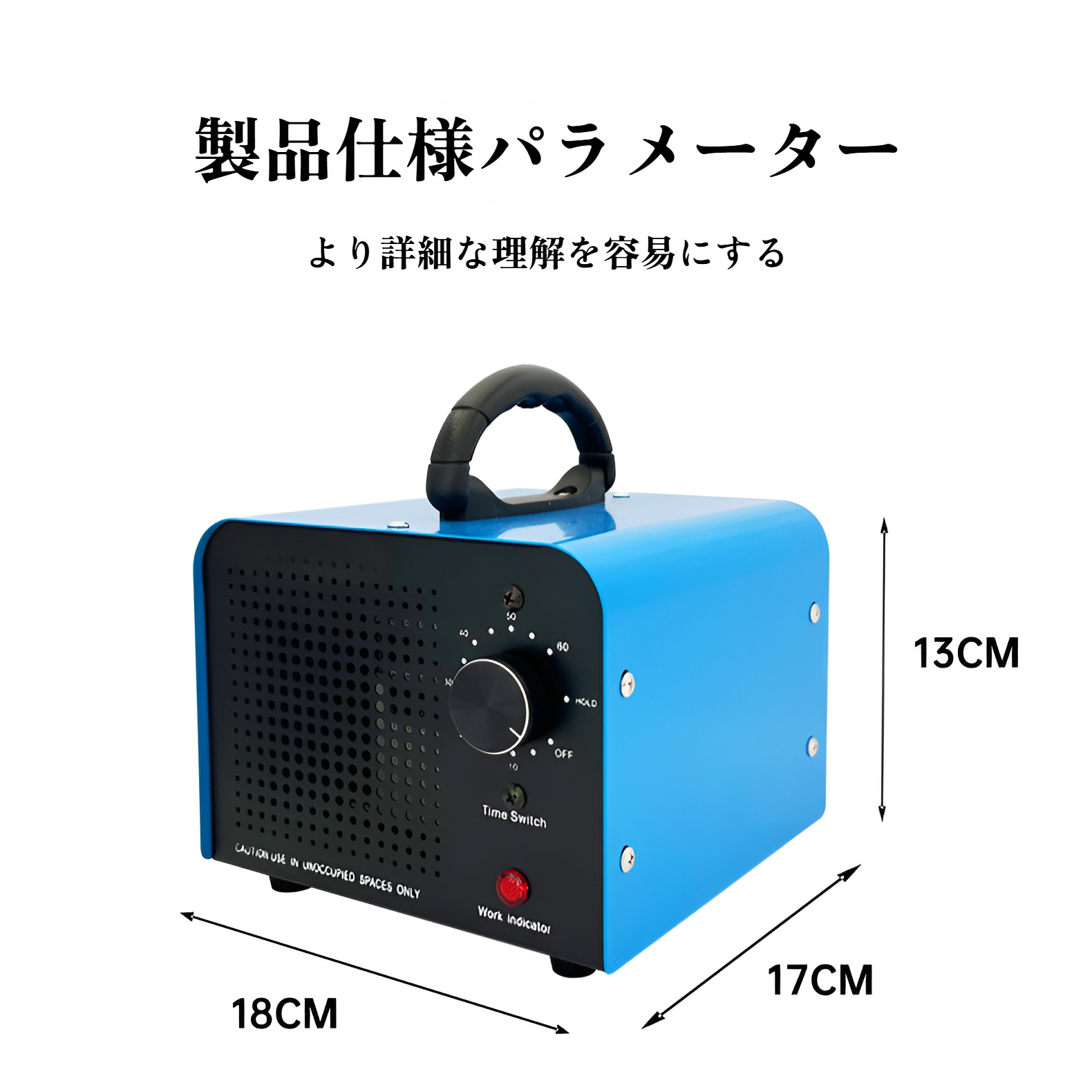 (EU-FBA) 60g オゾン発生器 家庭用 ホルムアルデヒド除去 車用空気浄化・消毒 オゾン消毒機