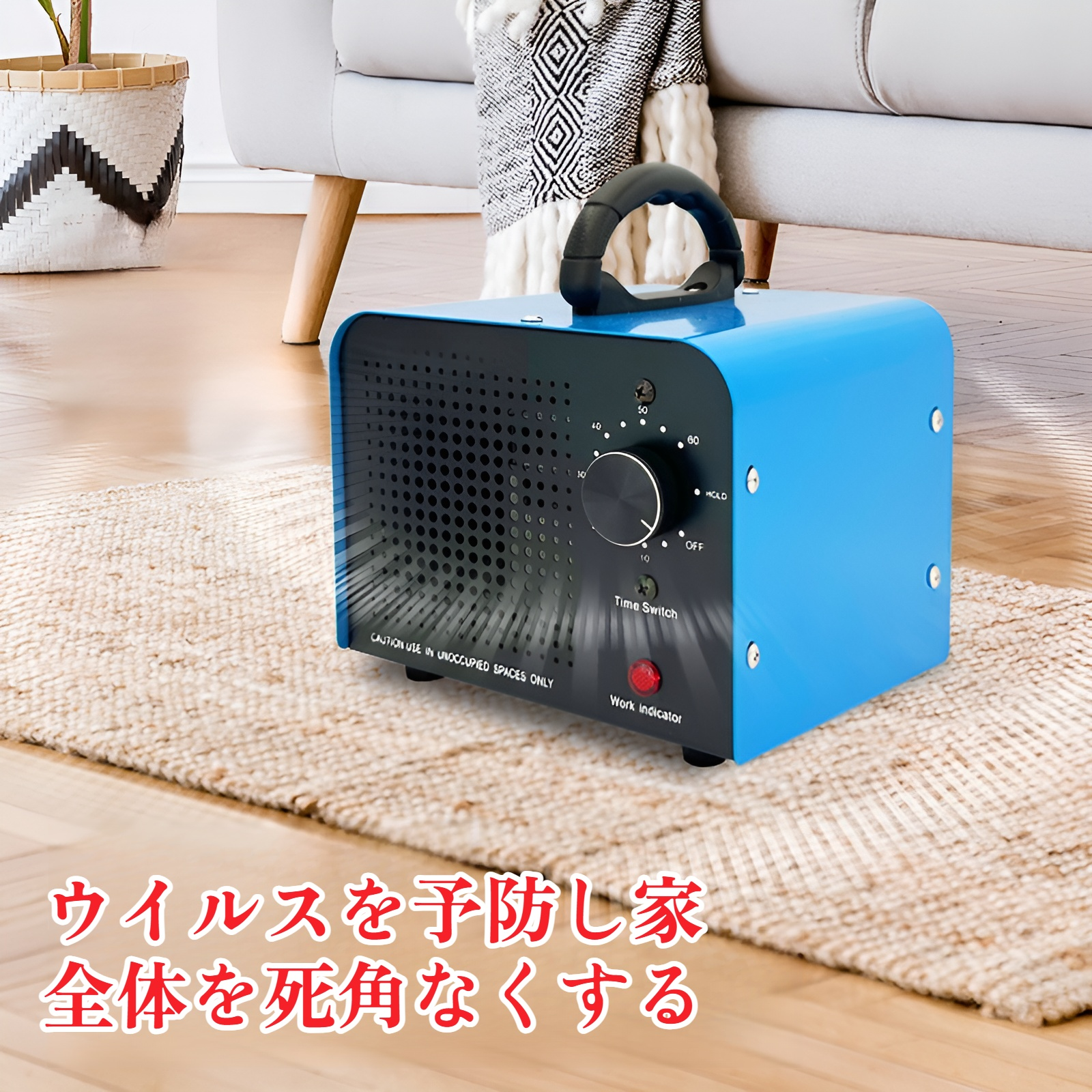 (EU-FBA) 60g オゾン発生器 家庭用 ホルムアルデヒド除去 車用空気浄化・消毒 オゾン消毒機