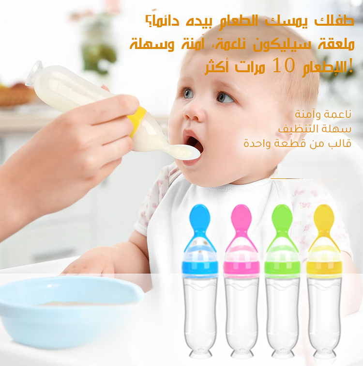 翻译件-JS-婴儿硅胶米糊喂养勺-1272534_05.png