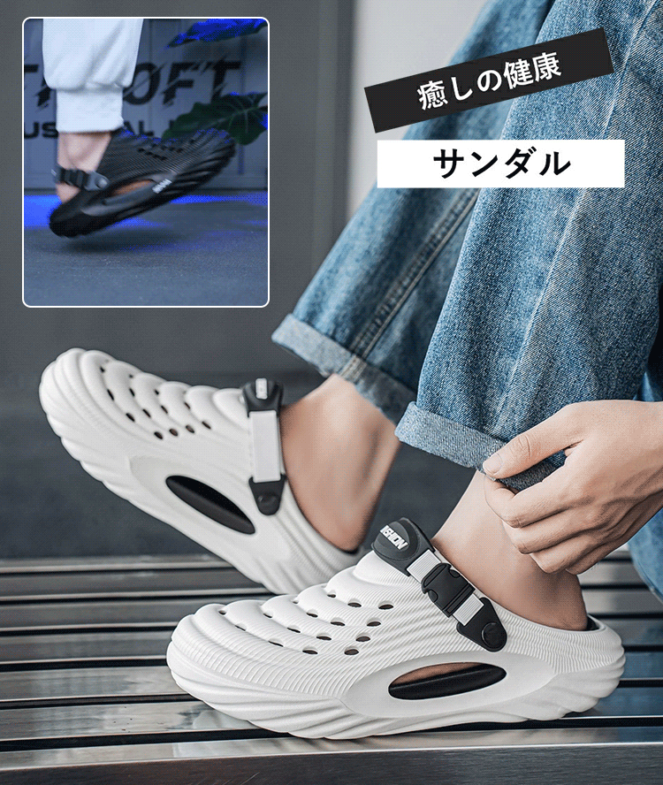 【身長5cmアップ＆アーチサポート】2WAYメンズサンダル